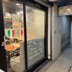 PAL めがね食堂 - 