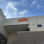 本家絶品！ 煮込みカツカレーの店 - ↑お店2階よ〜