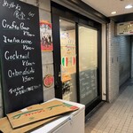 PAL めがね食堂 - 