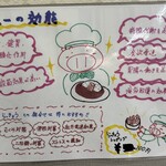 本家絶品！ 煮込みカツカレーの店 幕張店 - ↑カレー効能