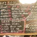 一品料理 ひとしな - 