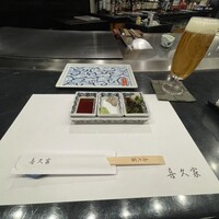 喜久家 - タレと薬味