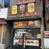 上海ブギ - 