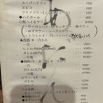 串焼き あだん - 