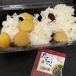 たごさく - 料理写真: