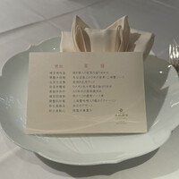 赤坂璃宮 赤坂本店 - 