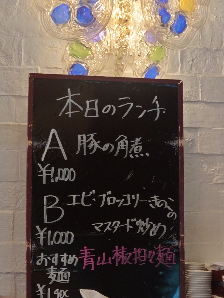 メニュー写真 : 人人人 東京ビルTOKIA店 （レンレンレン
