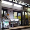 カレー屋けんちゃん