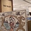 THE TAILOR そごう横浜店