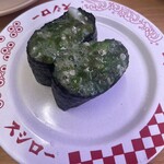 スシロー - 
