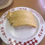 スシロー - 