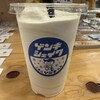ゲンキショップ 美崎町本店