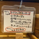 とんかつ しお田 - 