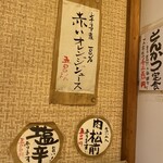 とんかつ しお田 - 