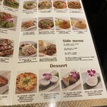 エムエム タイ - 