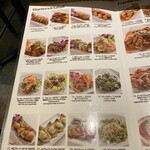 エムエム タイ - 