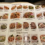 エムエム タイ - 