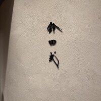 鈴田式 - 
