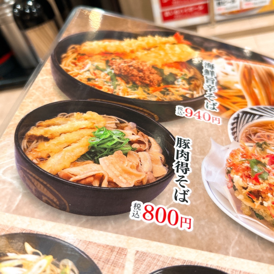 諏訪野 メニュー写真 : ウエスト 諏訪野町店 - 西鉄久留米/うどん | 食べログ