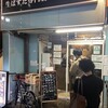 生パスタ専門店 こば屋