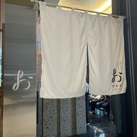 出汁しゃぶおばんざい おかか 東京 - 