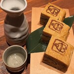 すずや はなれ - 冷酒と厚焼き卵（ハーフサイズ）