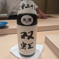 紀尾井町 三谷 別邸 - 
