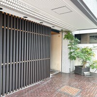 近松 - 
