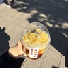 お芋スイーツ専門店 フランダースフリッツ 横浜ワールドポーターズ店