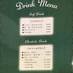 びすとろ 風露 - メニュー　2024年11月