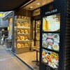 釜あげスパゲッティ すぱじろう 麻布十番店