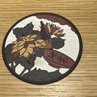 地葉 - 