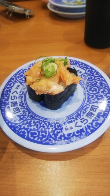 Muten Kura Zushi Ichinomiya Mori Hon Ten photo 2