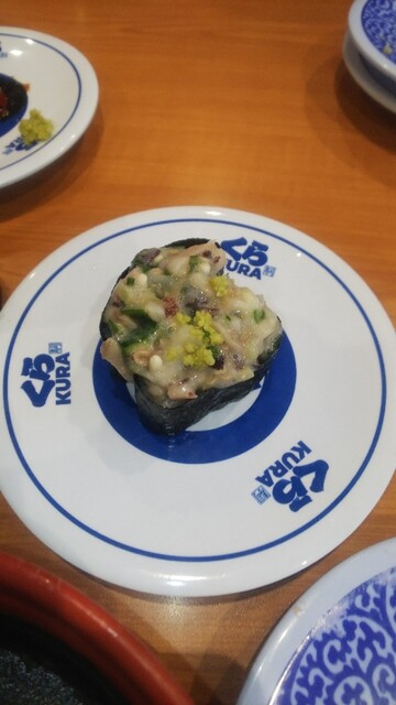 Muten Kura Zushi Ichinomiya Mori Hon Ten photo 3