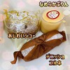 菓子工房　あおい - 料理写真:今回購入の3点♫