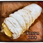 菓子工房　あおい - 220円税込み♫