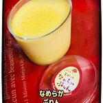 菓子工房　あおい - 240円税込み♫