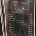 焼肉 いのうえ - 