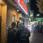 じゃっくぽっと - 外観