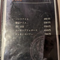 焼肉 いのうえ 吉祥寺店 - 