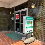 アップルハウス - 