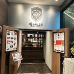 俺のフレンチ - 