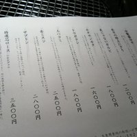 よろにく - 