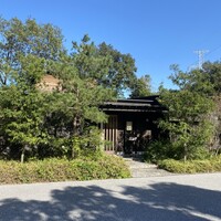 うなぎ四代目菊川 湯の山 素粋居店 - 
