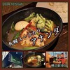 札幌スープカリー アナンダ