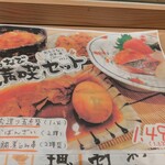 美酒王国秋田 サケナビ - 