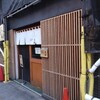 ジャパニーズ ラーメン 五感