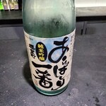 ポン酒タグラム The Bar 谷町6丁目 - 