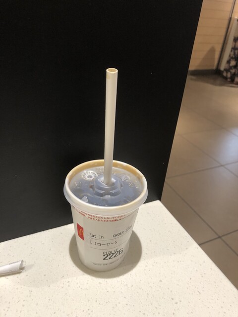 McDonald's Sanshainshitiaruta Ten