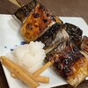 炭火焼ごっつり